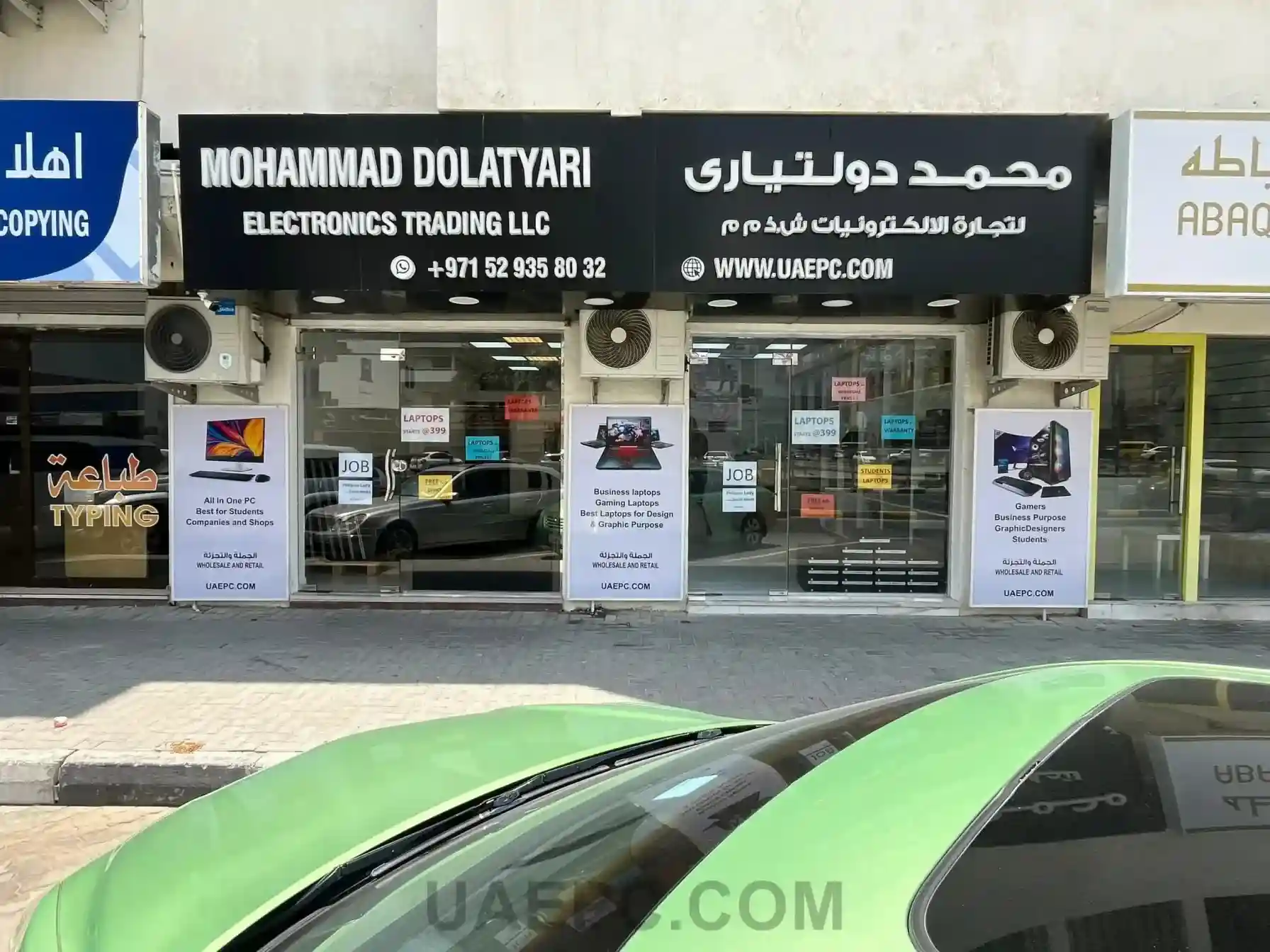 uaepc-electronic-parts-store-inside-view - store-gallery