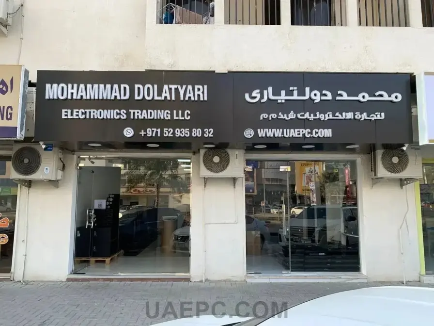 uaepc-hardware-store-outside-view-deira-dubai - store-gallery